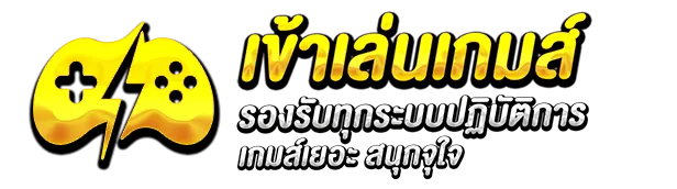 เข้าเล่น jun888